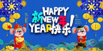 创意新年快乐背景海报