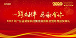 迎新晚会暨颁奖典礼