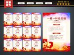 习语近人