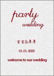 婚礼水牌 结婚 喜庆 婚礼迎宾