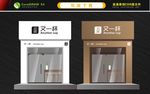 饮品招牌 奶茶店招牌
