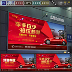 车位
