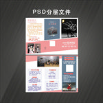舞蹈艺术学校折页