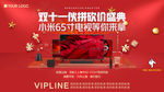 砍价 拍卖 转发 抽奖 送礼