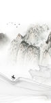 烟雾中国风山水画 TIF分层