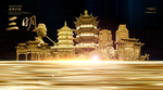 三明
