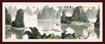 国画