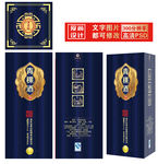 青稞酒包装设计