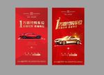 车位销售微信