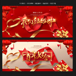 结婚