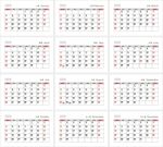 2020日历
