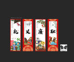 四维