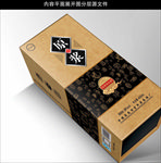酒盒 源文件分层图图片