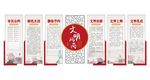 文明风尚行动