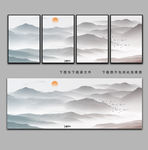 新中式山水画