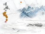 新款顺风顺水山水电视背景墙