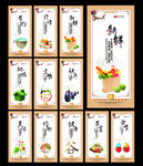 食堂文化