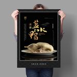 武藏菜单