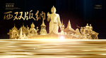 西双版纳