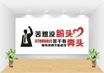企业员工素养