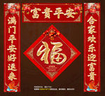 对联