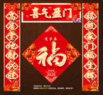 对联