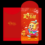 鼠年红包