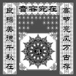 祭奠灵堂