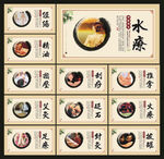 养生会所