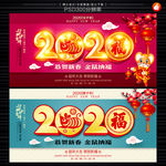 2020年