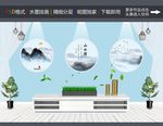 水墨画
