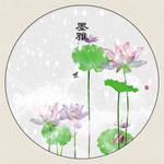 荷花扇面画