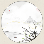 现代山水画