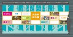 大森林幼儿园