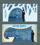 隔断墙