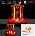 新年美陈