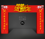 商场门头