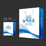 蓝色手提袋 手提袋设计 手提袋