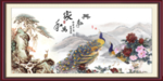 国画风景