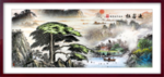 迎客松