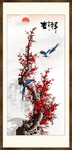 梅花