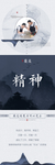 地产新中式  微信 九宫格