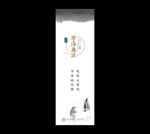 书签