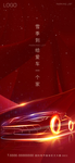 车位