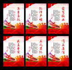 公安文化