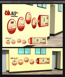 长征文化墙