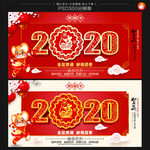 2020年