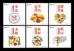 食堂文化