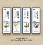 食堂挂画