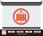 六传六习